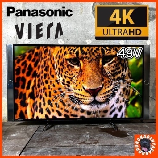【ご成約済み】Panasonic VIERA 4K液晶テレビ 49型✨ Netflix内蔵⭕️ 配送無料