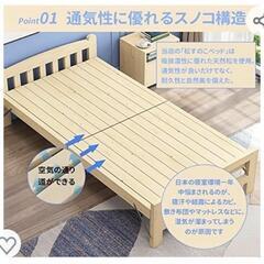 （値下げ）【新品未使用】スノコベッドの画像