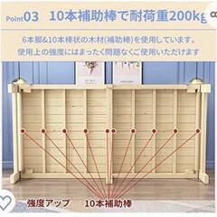 （値下げ）【新品未使用】スノコベッドの画像