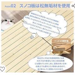 （値下げ）【新品未使用】スノコベッドの画像