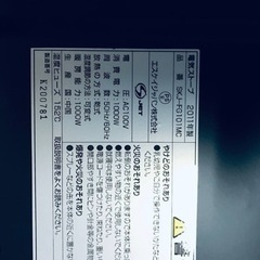 ET1668番⭐️エスケイジャパン電気ストーブ⭐️の画像