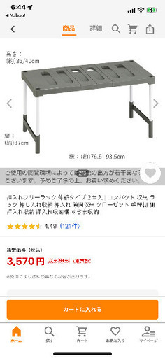 押入れ用収納