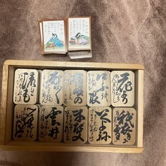 百人一首  値下げしましたの画像