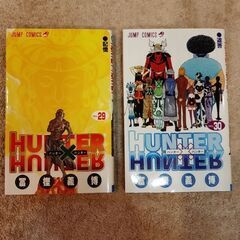 漫画 コミック HUNTER HUNTER ハンターハンター