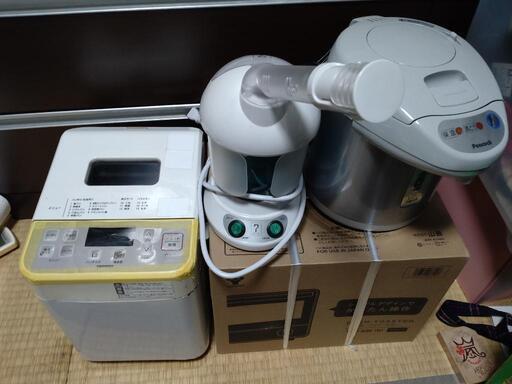3点まとめて