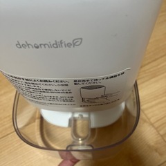 除湿器の画像