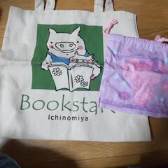 【終了】トートバッグと巾着袋