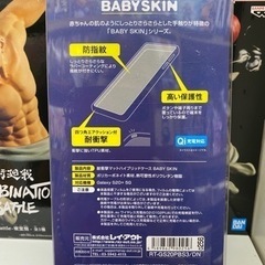 スマホケース　新品未使用品の画像