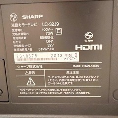 シャープ 32V型 液晶テレビ AQUOS LC-32J9Bの画像