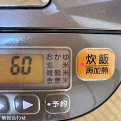 2018年製　象印マイコン炊飯ジャー　NL-BT05型　説明書付の画像