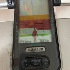 体重計　0円の画像