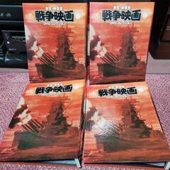 東宝・新東宝戦争映画DVDコレクション全56巻の画像
