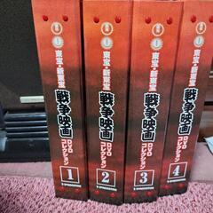 東宝・新東宝戦争映画DVDコレクション全56巻の画像