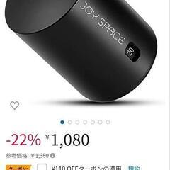【新品未使用】ワイン用真空ストッパー　バキュームポンプの画像