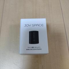 【新品未使用】ワイン用真空ストッパー　バキュームポンプ