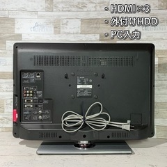 【ご成約済み🐾】SHARP AQUOS 液晶テレビ 26型✨ 薄型🌟 PC入力可能⭕️ 配送無料🚚の画像
