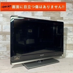 【ご成約済み🐾】SHARP AQUOS 液晶テレビ 26型✨ 薄型🌟 PC入力可能⭕️ 配送無料🚚の画像