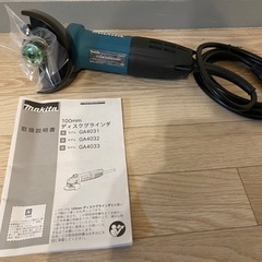 【未使用品】マキタ　ディスクグラインダ　100mm