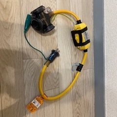 【未使用品】漏電遮断器付延長コード 0.7m