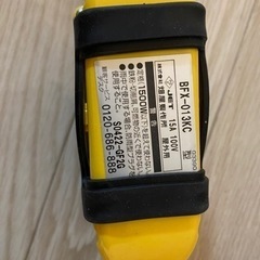【未使用品】漏電遮断器付延長コード 0.7mの画像