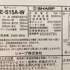 電子レンジの画像