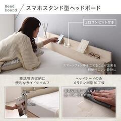 ダブルベッドフレーム　コンセント付きの画像