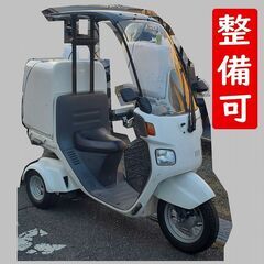 ★値引70000円★保証整備可★30台有★ノーヘルOKミニカー登録整備リミッタカットお届可★4st★ジャイロキャノピー★TA03★納車整備可★登録代行可★全国陸送対応可★Uber出前館ウーバー宅配巡回業務★リミッターカット★5000円値引★東京神奈川埼玉千葉陸送可★30台以上選び放題★の画像