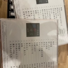 哀愁の歌謡曲 泣かせて CD全10巻の画像