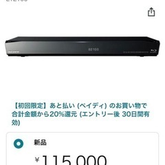 奏KaNaDe03S オーディオ機器用 複合材共鳴フット Amazon | オーディオ機器用_複合材フット「 KaNaDe03S 」4個入