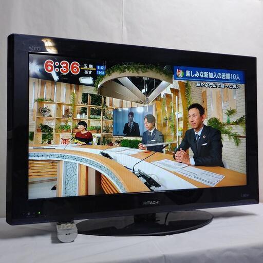 HITACHI 液晶テレビ 32型