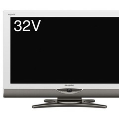 【決定しました】SHARP32型テレビAQUOS