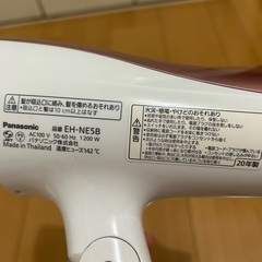 panasonic ヘアードライヤー　イオニティの画像