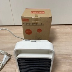 ミニセラミックファンヒーターの画像