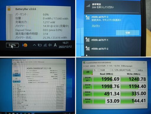 超軽量799ｇ！第7世代　富士通 LIFEBOOK U938/S Win10Pro-i5-7300U-メモリ8G-新古品SSD512G-Office2021