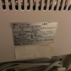 電気ヒーターの画像