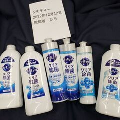 食器用洗剤　キュキュットクリア除菌　6個
