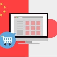 🥘海外越境EC 🥘電話営業の画像