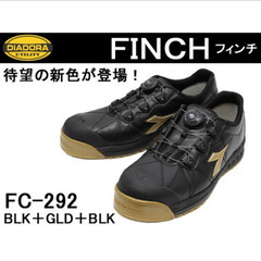 新品未使用✨ディアドラ　安全靴　26.0cmの画像