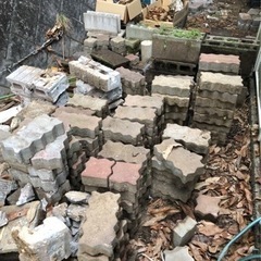 沢山あります。ブロック