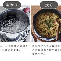 ティファール チャコールグレー ステンレス マルチポット 16cm IH 黒の画像