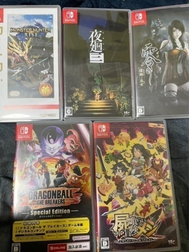 「本日限定」ニンテンドーSwitchゲームまとめ売り「本日限定」