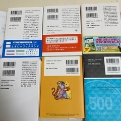 取引予定【古本＋新品】文庫本セットの画像