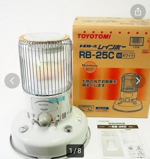 【未開封未使用】好評につき2つ目で再開！『トヨトミ 石油ストーブ/トヨストーブ Rainbow RB-25C