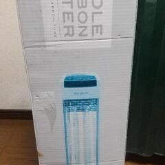 再掲 すぐあったかいヒーターの画像