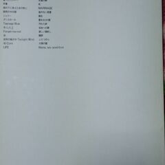 尾崎豊 ピアノソロアルバム 楽譜の画像