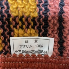 アンティーク　こたつカバー　2m✖️2m 　新品未使用　ほつれありの画像