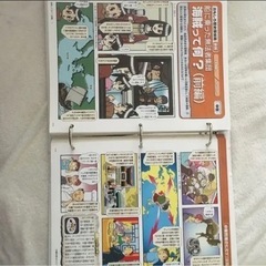 デアゴスティーニ　そーなんだ　歴史編の画像