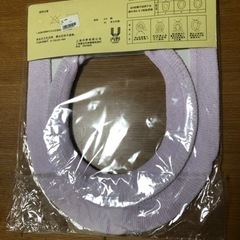 内野タオル　便座カバー　O型の画像