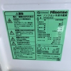 まだ新しい✨️Hisense ハイセンス 冷蔵庫 227L 2021年製 