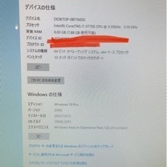 Dell OptiPlex 9010 corei7搭載　8GメモリWIN10 訳ありの画像